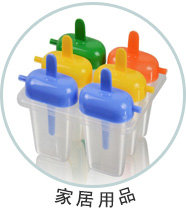 生產改性塑料包裝制品,可以印上塑料回收標志嗎?